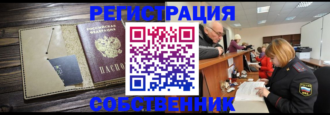 временная регистрация госуслуги в Гаджиево